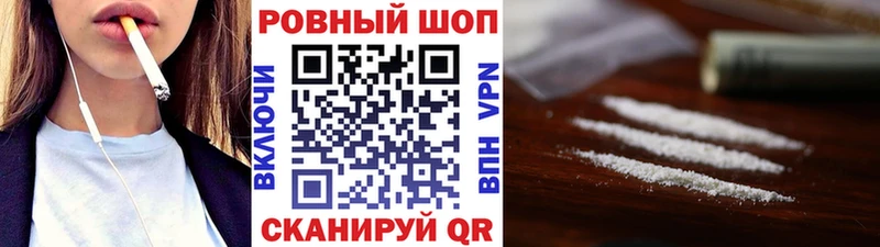 Где продают наркотики Салават Бошки Шишки  Кокаин  Вейп ТГК  МЕФ  Гашиш 