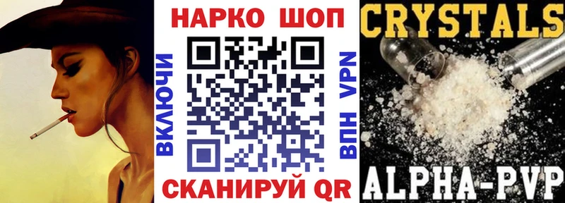 ГАШ Салават