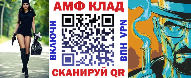 цены   сайты даркнета какой сайт  Amphetamine Premium  Салават 