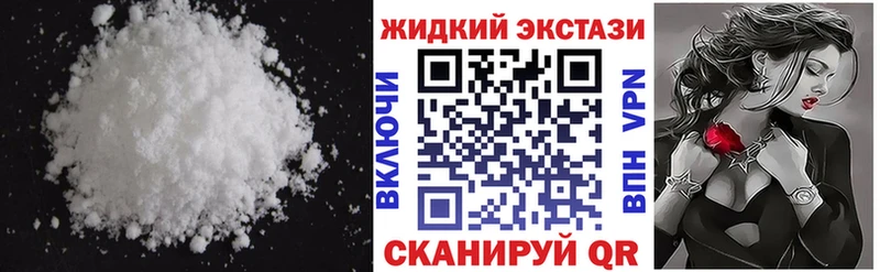 БУТИРАТ бутик  как найти   Салават 