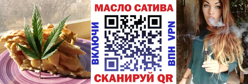 Cannafood конопля  даркнет сайт  Салават 