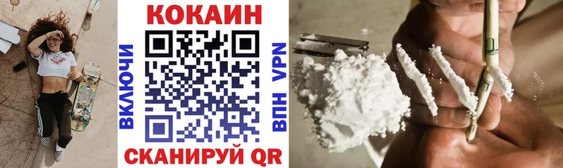 Cocaine FishScale  Салават 