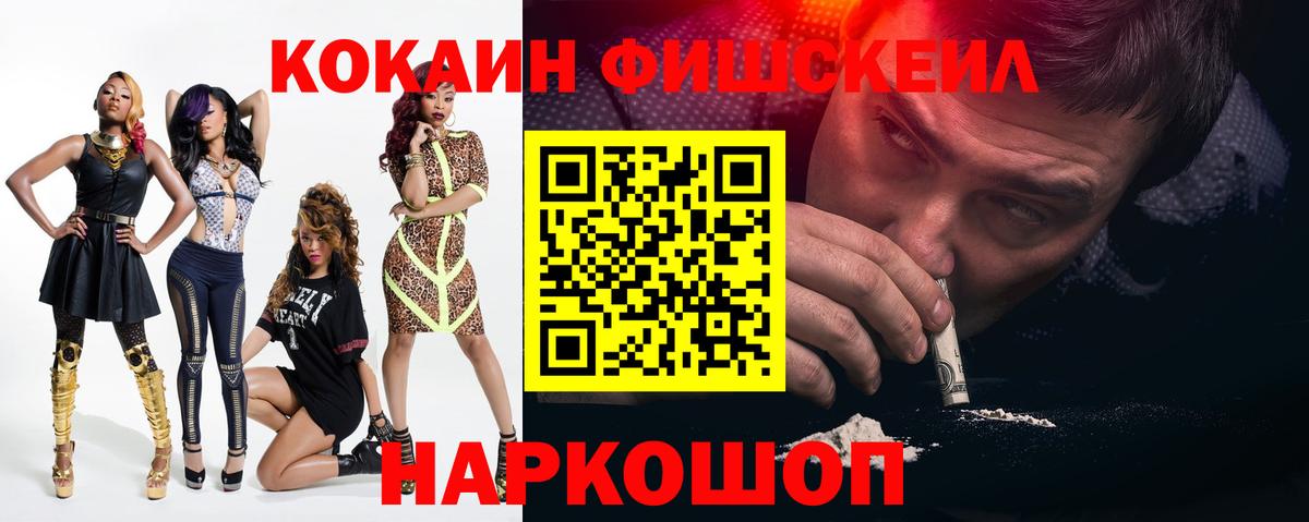 Салават  Cocaine Перу  Вход с VPN  Cocaine  Кокаин VHQ 
