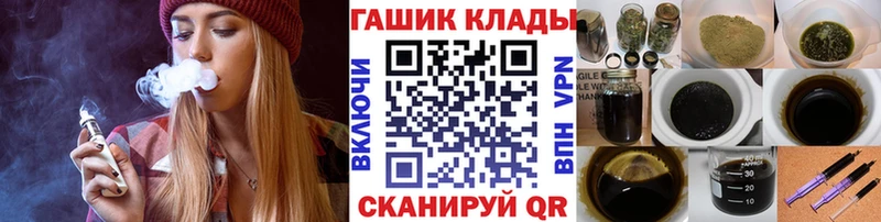 где продают   Салават  ГАШ гарик 