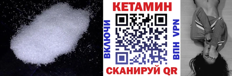 КЕТАМИН VHQ  сколько стоит  Салават 