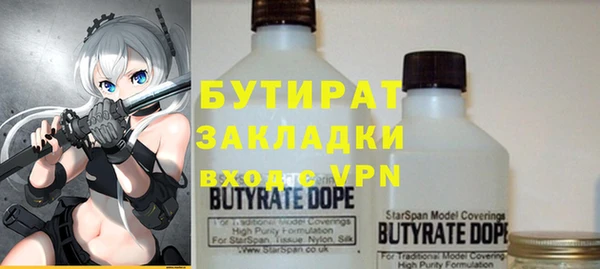 кокаин VHQ Алексин