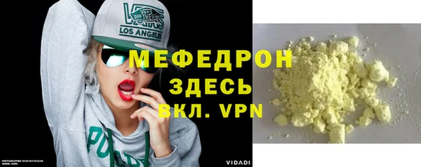 mdpv Алексеевка