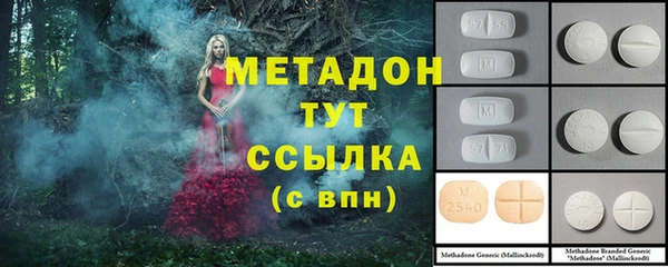 альфа пвп Абдулино