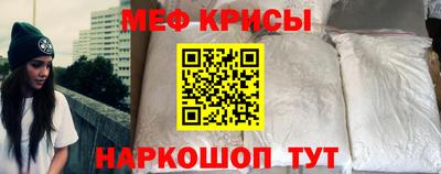 MDMA Анжеро-Судженск