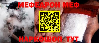 гидра Ангарск