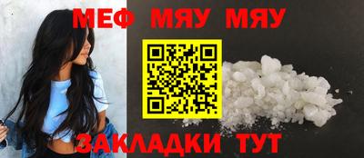 MDMA Анжеро-Судженск