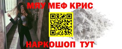 гидра Ангарск