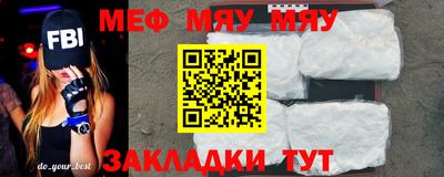 метамфетамин Анапа