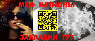 метамфетамин Анапа