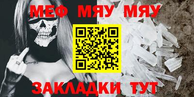 MDMA Анжеро-Судженск