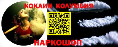 гидра Ангарск