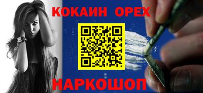метамфетамин Анапа