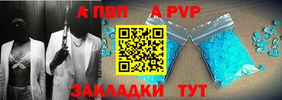 метамфетамин Анапа