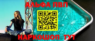 винт Ярцево