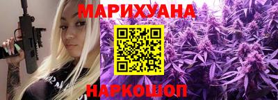 гидра Ангарск