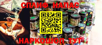 метамфетамин Анапа