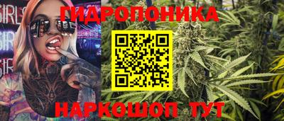 метамфетамин Анапа