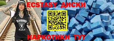 гидра Ангарск