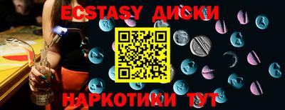 гидра Ангарск