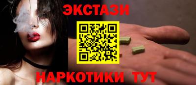 метамфетамин Анапа
