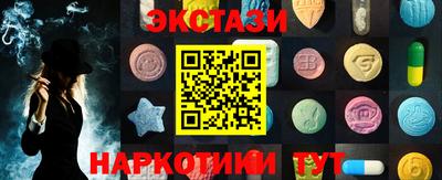 метамфетамин Анапа