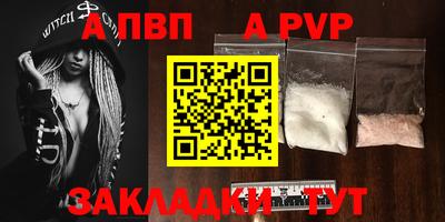 гидра Ангарск