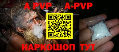 гидра Ангарск