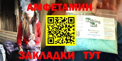 MDMA Анжеро-Судженск