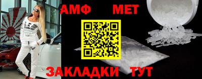 MDMA Анжеро-Судженск