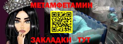 MDMA Анжеро-Судженск