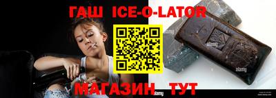 метамфетамин Анапа