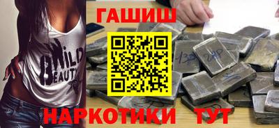 метамфетамин Анапа