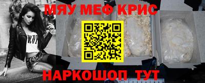 гидра Ангарск