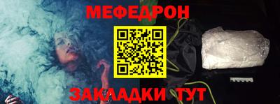 MDMA Анжеро-Судженск