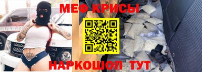 гидра Ангарск