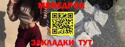 гидра Ангарск