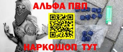 гидра Ангарск