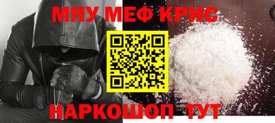 MDMA Анжеро-Судженск