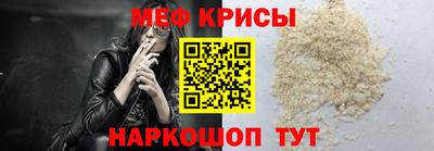 гидра Ангарск