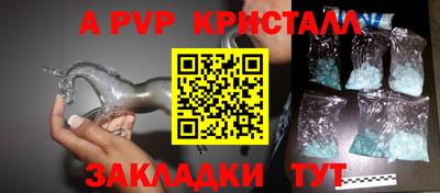 MDMA Анжеро-Судженск