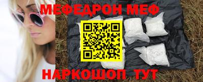 MDMA Анжеро-Судженск