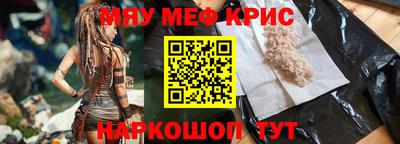 гидра Ангарск