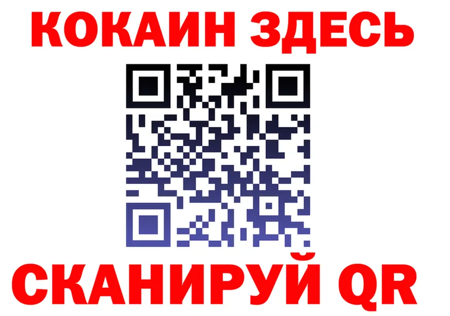Alfa_PVP Crystall зеркало это hydra Салават