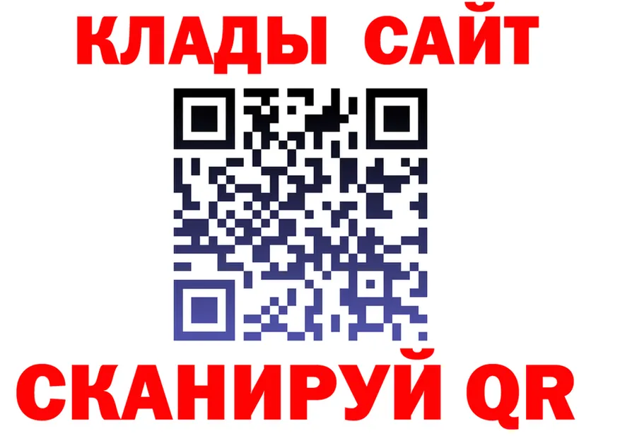 ГЕРОИН Афган ONION это KRAKEN Салават