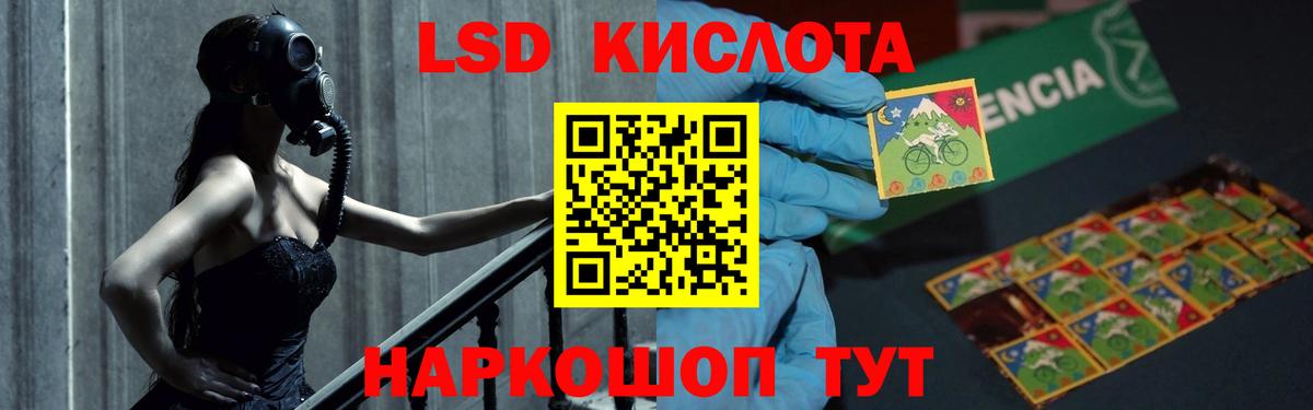 Лсд 25 экстази ecstasy  Вход с VPN  Салават  Лсд 25 экстази  Лсд 25 экстази кислота 